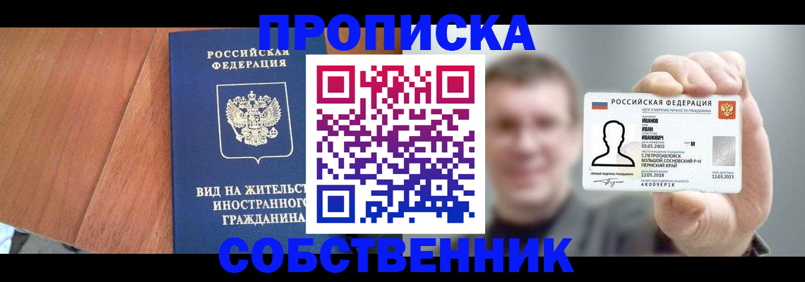 регистрация для дет. сада в Дятьково
